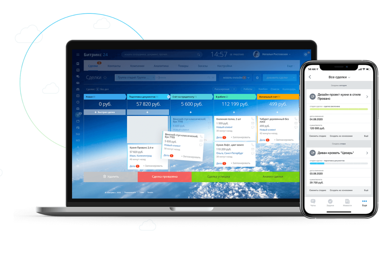 Мобильная CRM
